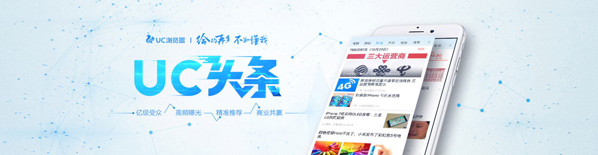 郫都百度推广返点