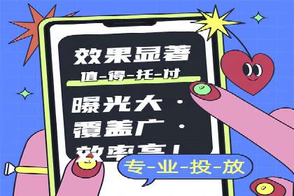 知乎信息流投放：如何提高广告点击率